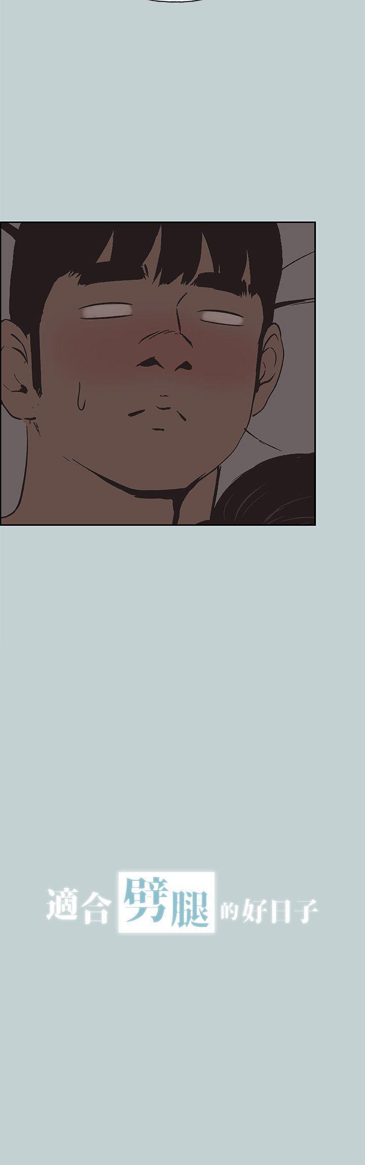 三生三世十里桃花漫画韩漫全集-第116话-滋润柔嫩的肌肤无删减无遮挡章节图片 