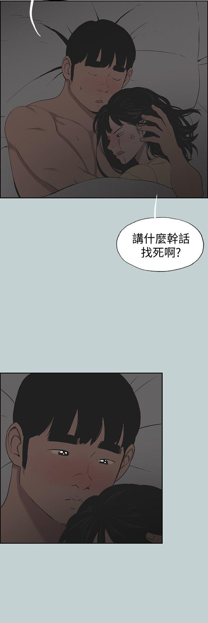 三生三世十里桃花漫画韩漫全集-第116话-滋润柔嫩的肌肤无删减无遮挡章节图片 