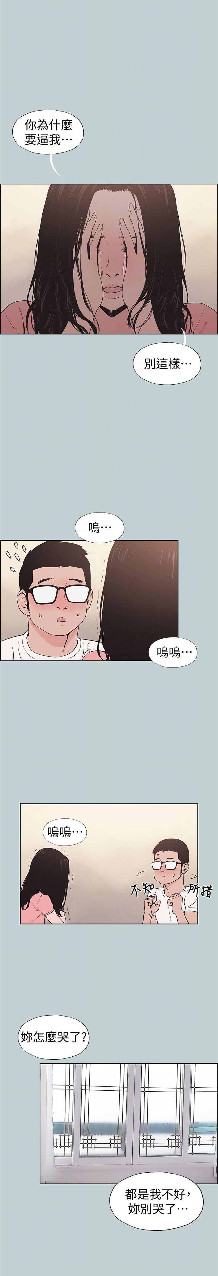 三生三世十里桃花漫画韩漫全集-第117话-男子汉不退缩!无删减无遮挡章节图片 