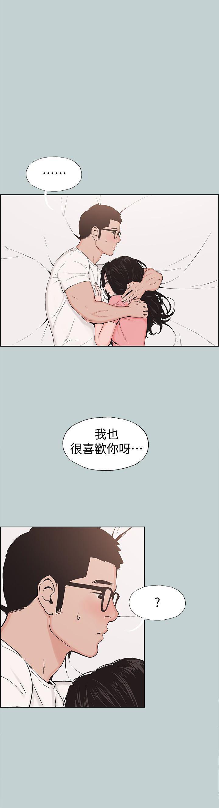 三生三世十里桃花漫画韩漫全集-第117话-男子汉不退缩!无删减无遮挡章节图片 