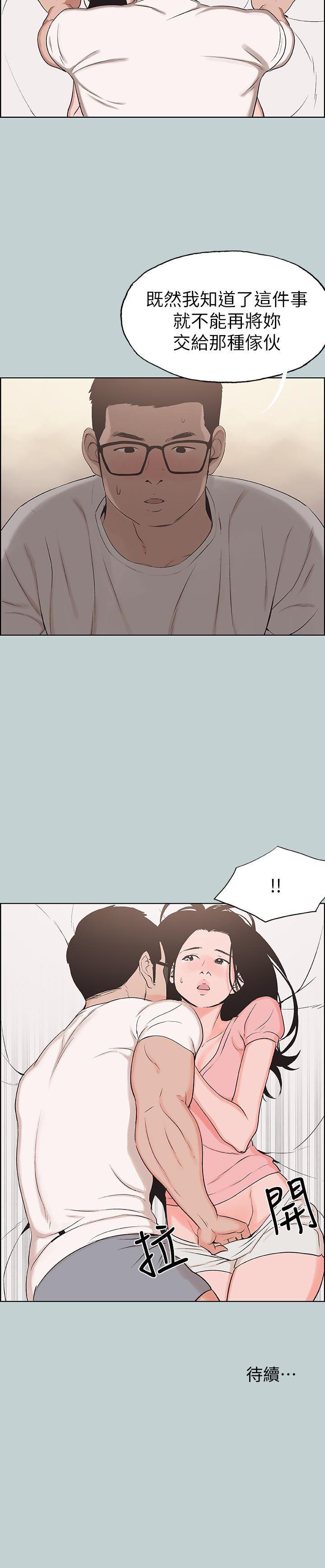 三生三世十里桃花漫画韩漫全集-第117话-男子汉不退缩!无删减无遮挡章节图片 