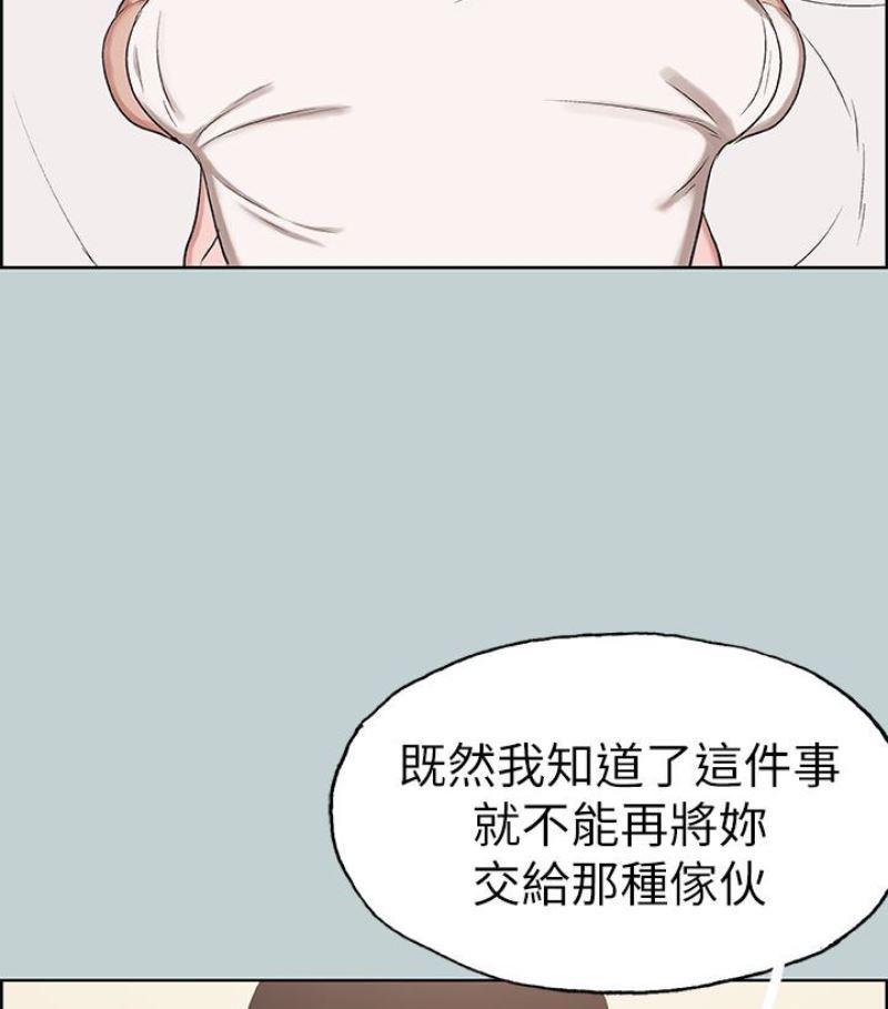 三生三世十里桃花漫画韩漫全集-第118话-我要让妳怀孕无删减无遮挡章节图片 