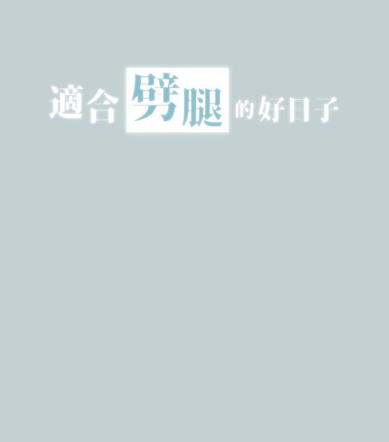 三生三世十里桃花漫画韩漫全集-第118话-我要让妳怀孕无删减无遮挡章节图片 