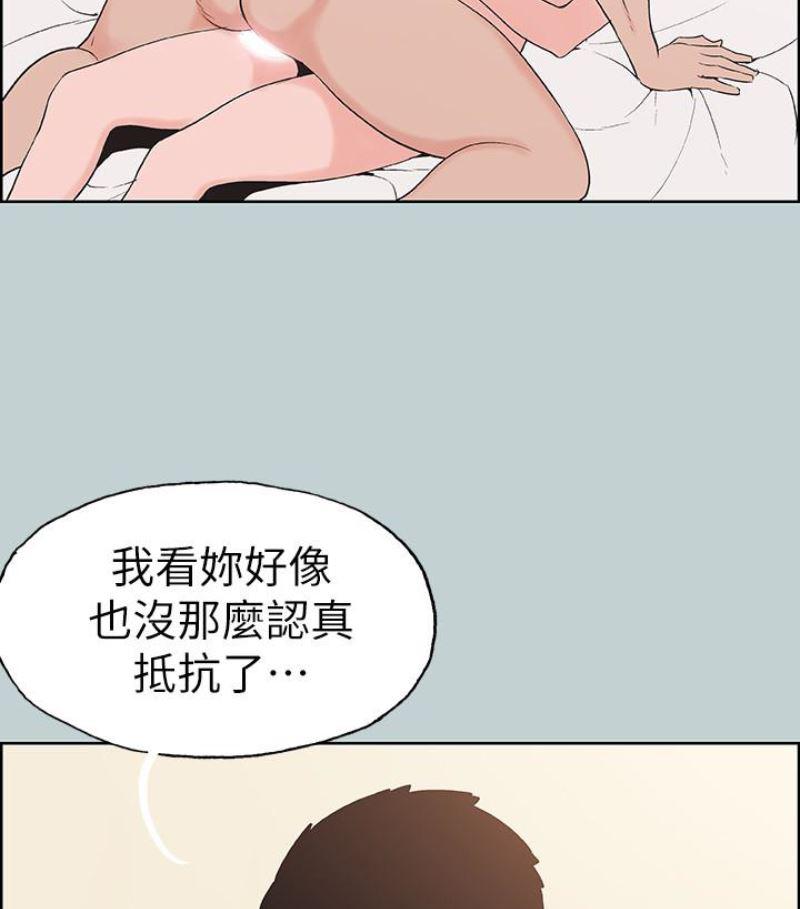 三生三世十里桃花漫画韩漫全集-第118话-我要让妳怀孕无删减无遮挡章节图片 