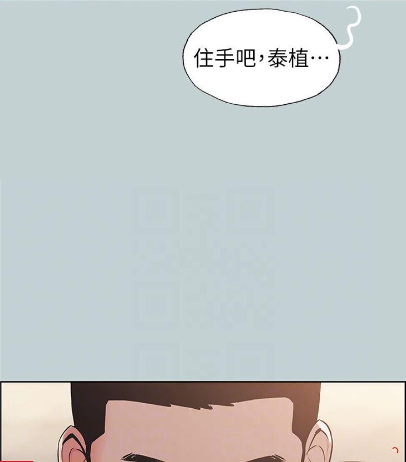 三生三世十里桃花漫画韩漫全集-第118话-我要让妳怀孕无删减无遮挡章节图片 