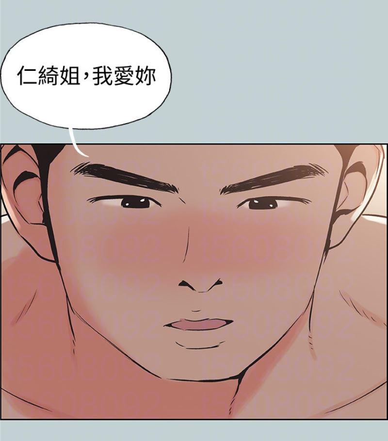 三生三世十里桃花漫画韩漫全集-第118话-我要让妳怀孕无删减无遮挡章节图片 