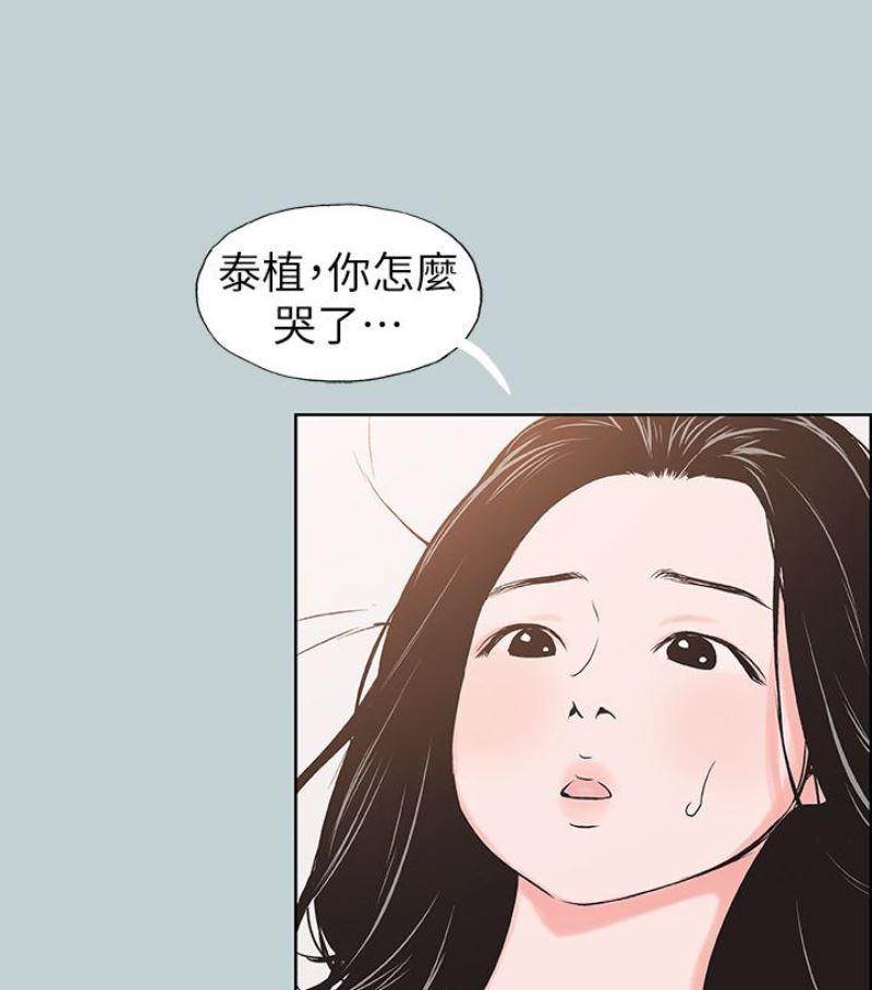 三生三世十里桃花漫画韩漫全集-第118话-我要让妳怀孕无删减无遮挡章节图片 