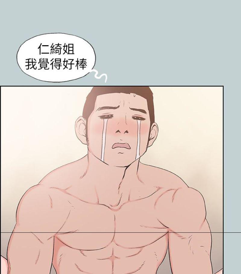 三生三世十里桃花漫画韩漫全集-第118话-我要让妳怀孕无删减无遮挡章节图片 