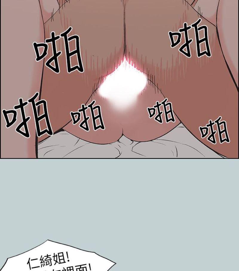 三生三世十里桃花漫画韩漫全集-第118话-我要让妳怀孕无删减无遮挡章节图片 