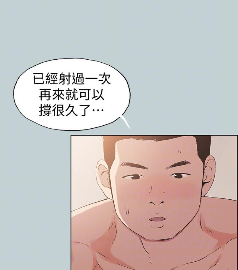 三生三世十里桃花漫画韩漫全集-第118话-我要让妳怀孕无删减无遮挡章节图片 