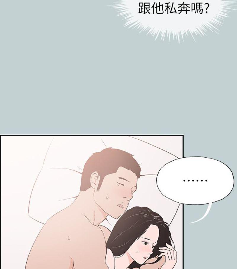 三生三世十里桃花漫画韩漫全集-第118话-我要让妳怀孕无删减无遮挡章节图片 