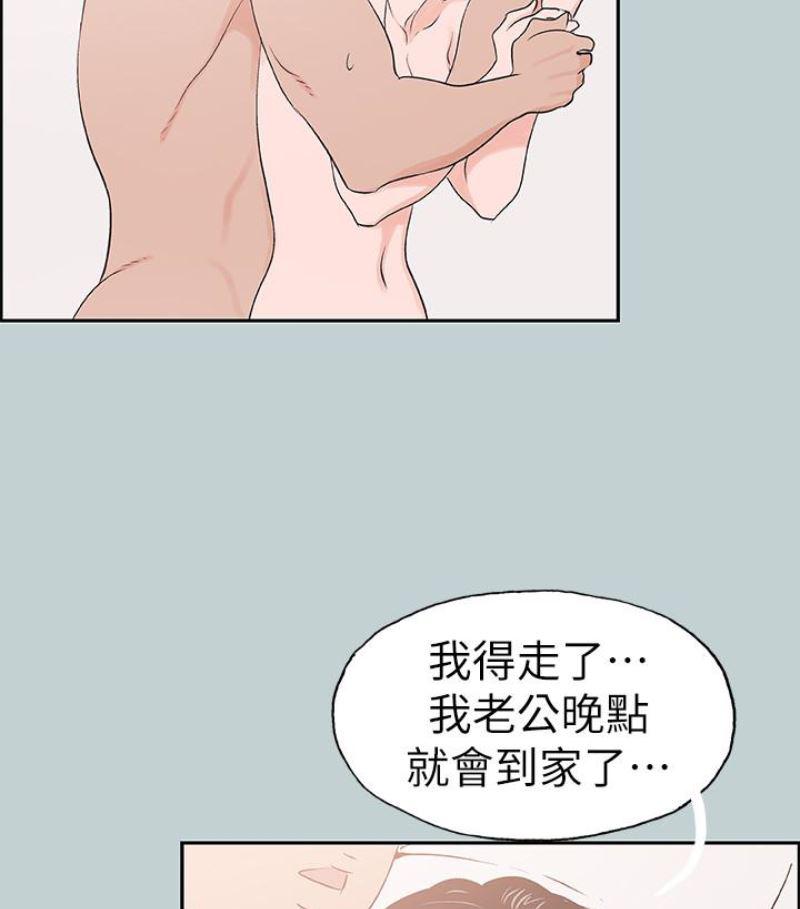 三生三世十里桃花漫画韩漫全集-第118话-我要让妳怀孕无删减无遮挡章节图片 