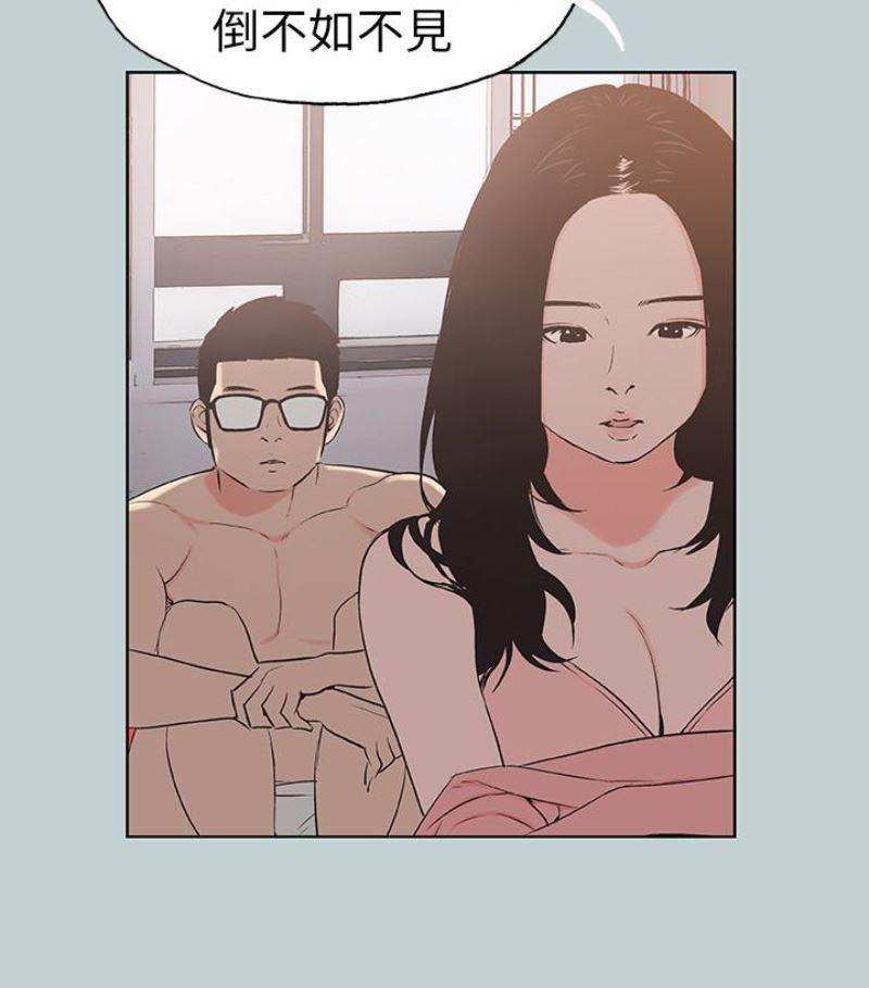 三生三世十里桃花漫画韩漫全集-第118话-我要让妳怀孕无删减无遮挡章节图片 