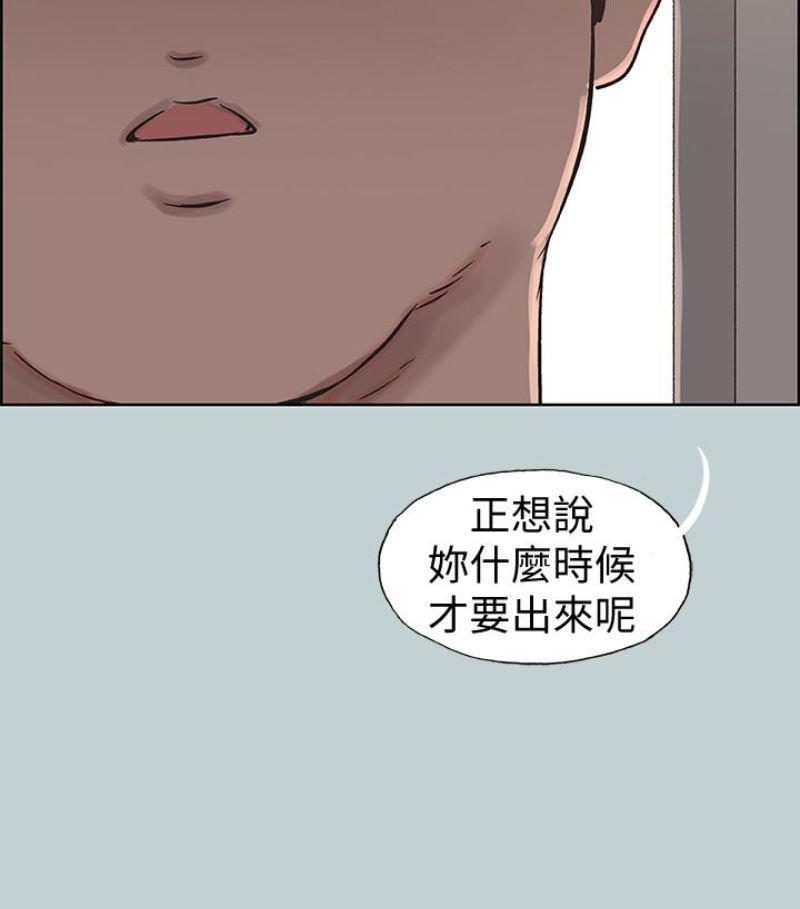 三生三世十里桃花漫画韩漫全集-第118话-我要让妳怀孕无删减无遮挡章节图片 