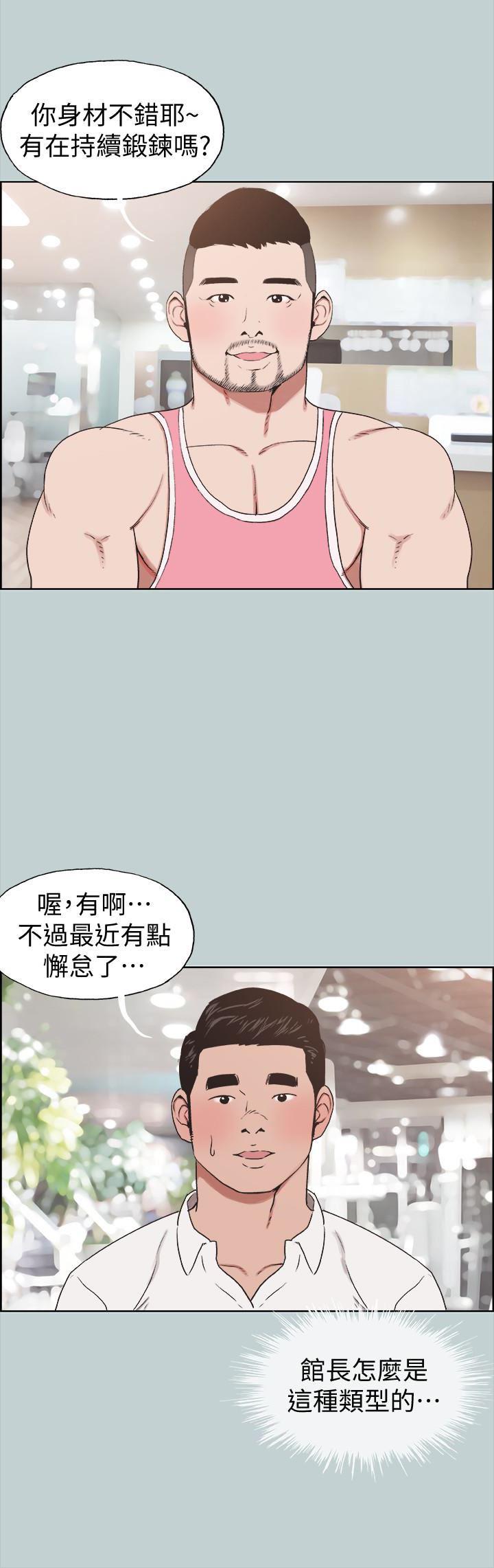 三生三世十里桃花漫画韩漫全集-第119话-外遇的下场无删减无遮挡章节图片 