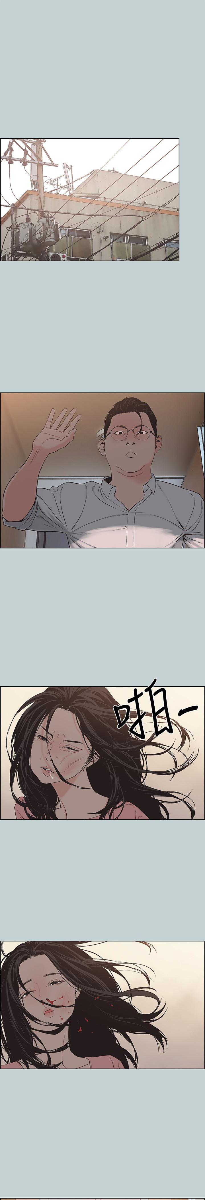 三生三世十里桃花漫画韩漫全集-第119话-外遇的下场无删减无遮挡章节图片 