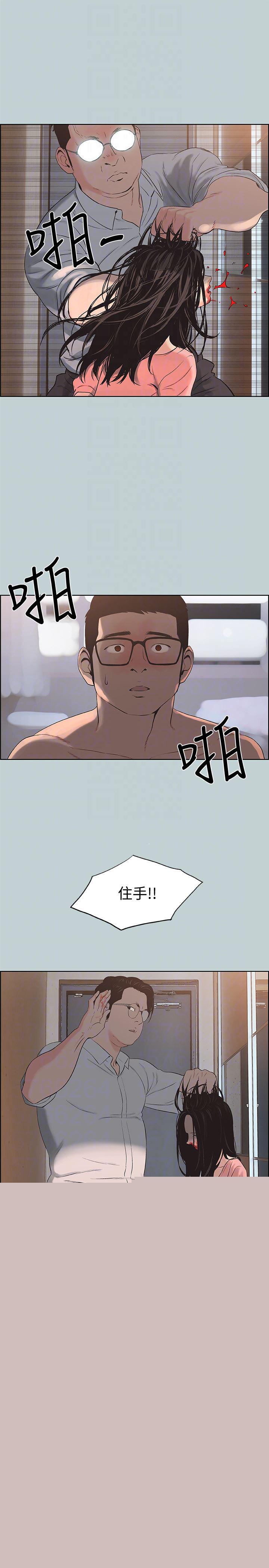 三生三世十里桃花漫画韩漫全集-第119话-外遇的下场无删减无遮挡章节图片 