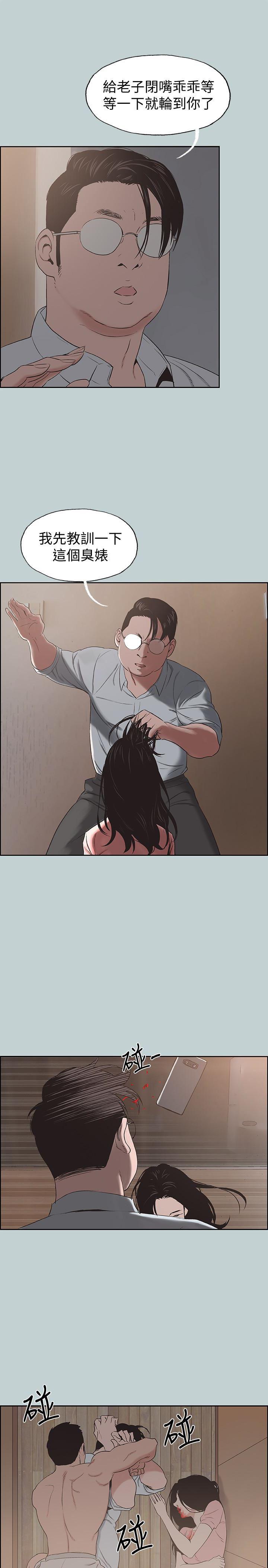 三生三世十里桃花漫画韩漫全集-第119话-外遇的下场无删减无遮挡章节图片 