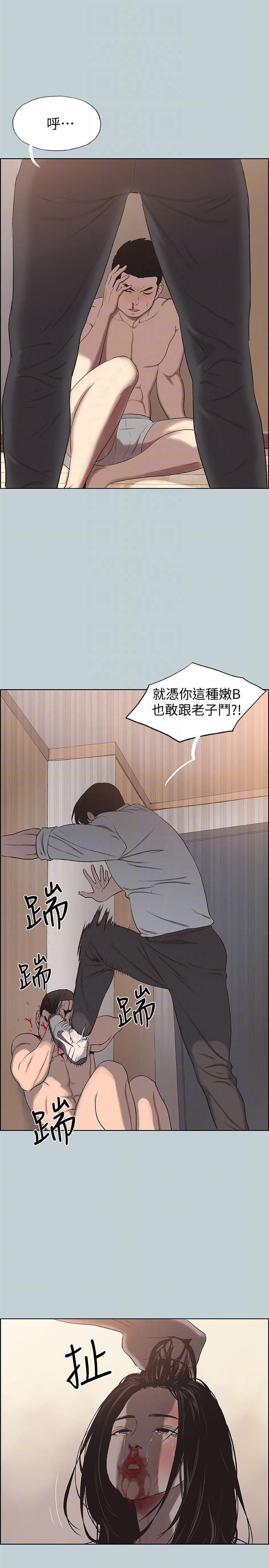 三生三世十里桃花漫画韩漫全集-第119话-外遇的下场无删减无遮挡章节图片 