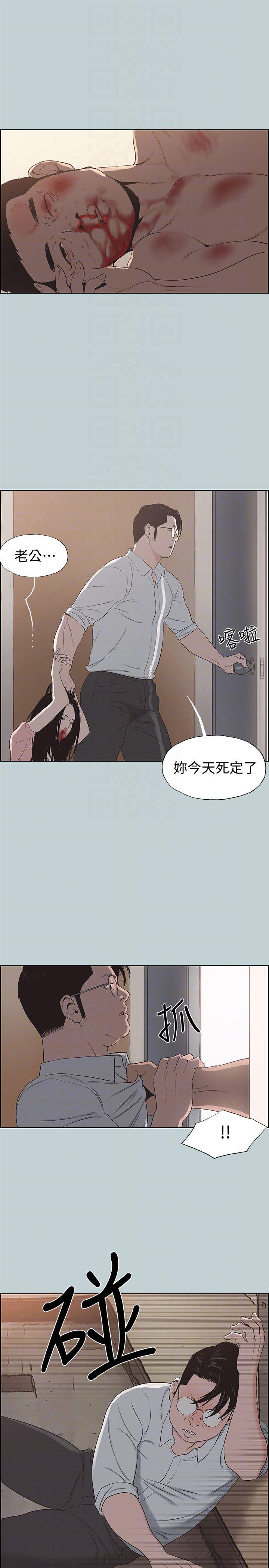 三生三世十里桃花漫画韩漫全集-第119话-外遇的下场无删减无遮挡章节图片 