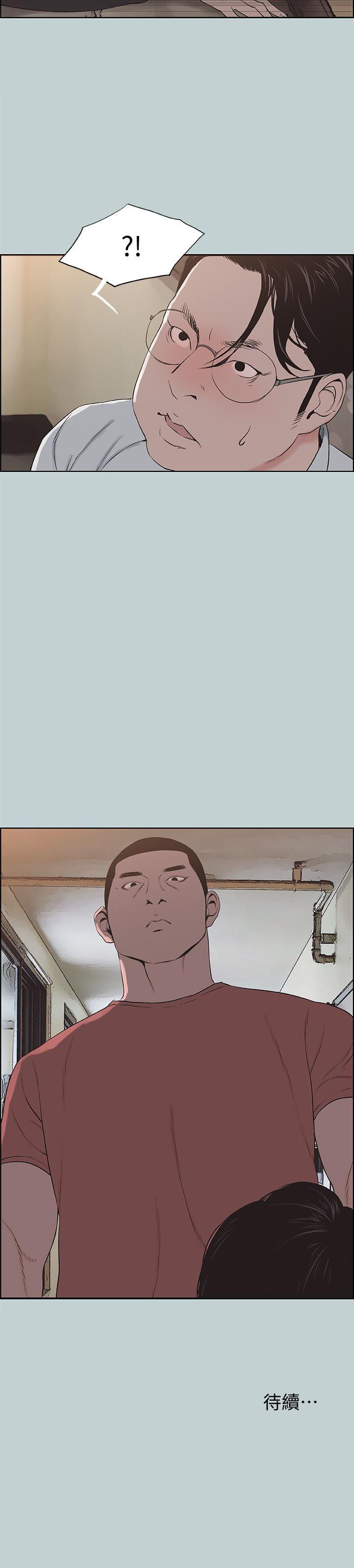 三生三世十里桃花漫画韩漫全集-第119话-外遇的下场无删减无遮挡章节图片 