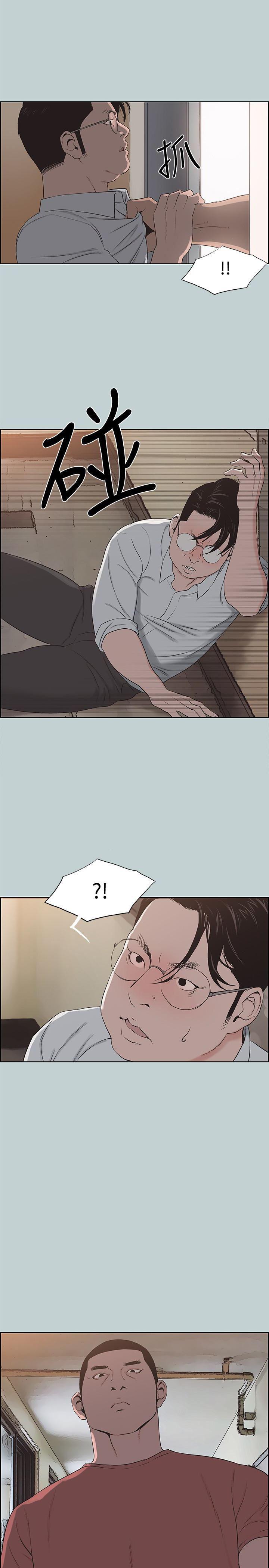 三生三世十里桃花漫画韩漫全集-第120话-我以后该怎么办?无删减无遮挡章节图片 