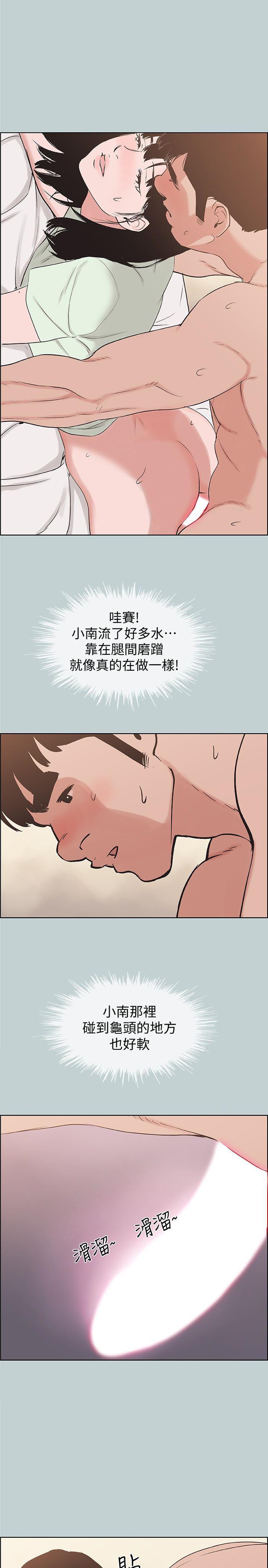 三生三世十里桃花漫画韩漫全集-第122话-我绝对不会放进去无删减无遮挡章节图片 