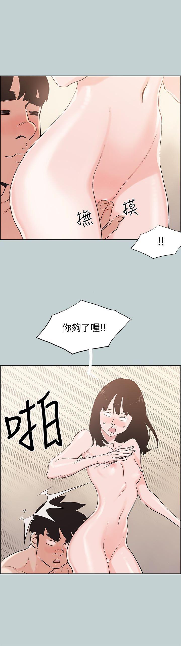 三生三世十里桃花漫画韩漫全集-第123话-小南的第一次&hellip;无删减无遮挡章节图片 