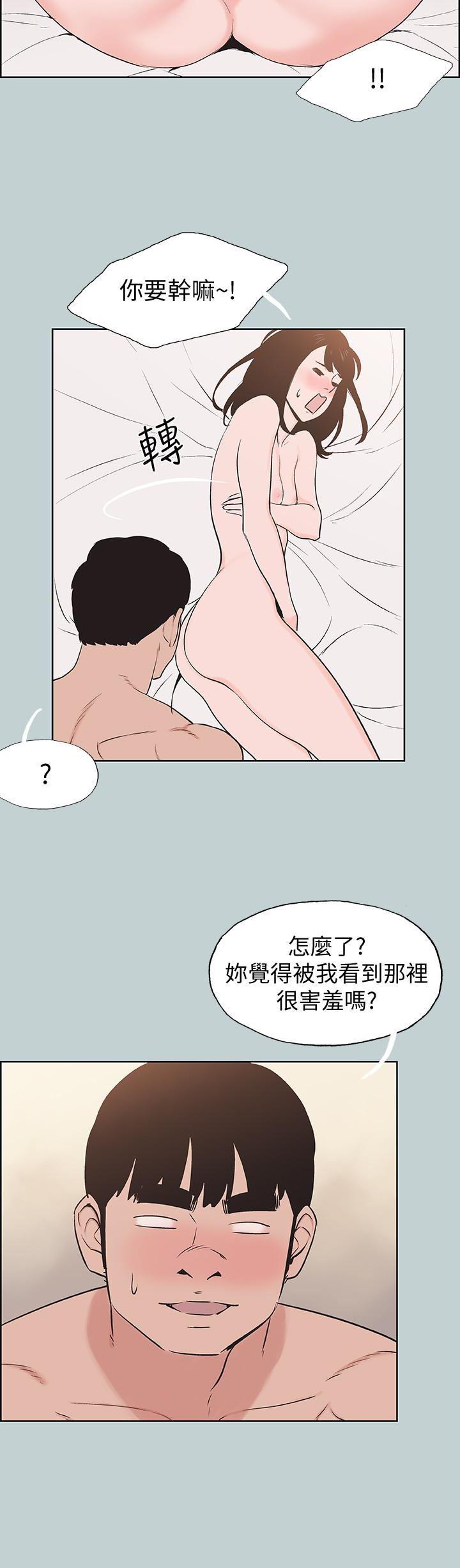 三生三世十里桃花漫画韩漫全集-第123话-小南的第一次&hellip;无删减无遮挡章节图片 