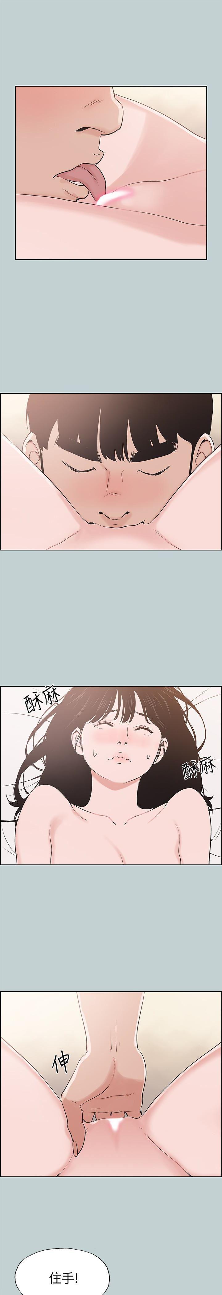 三生三世十里桃花漫画韩漫全集-第123话-小南的第一次&hellip;无删减无遮挡章节图片 