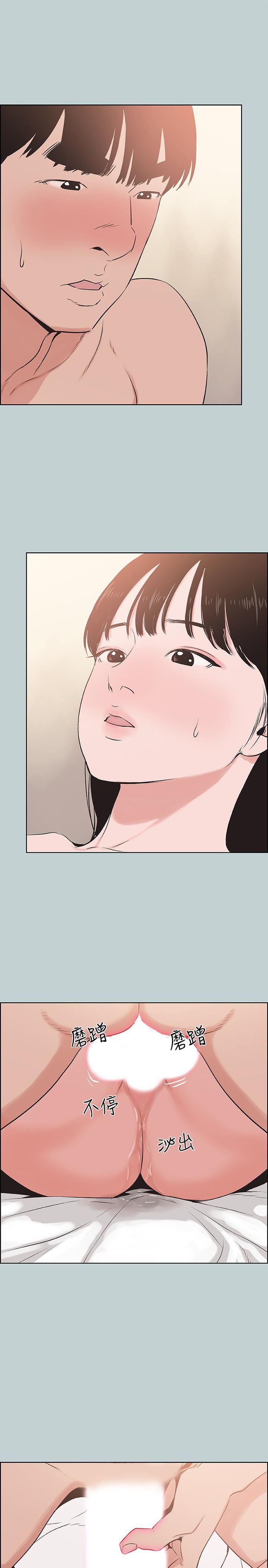 三生三世十里桃花漫画韩漫全集-第123话-小南的第一次&hellip;无删减无遮挡章节图片 