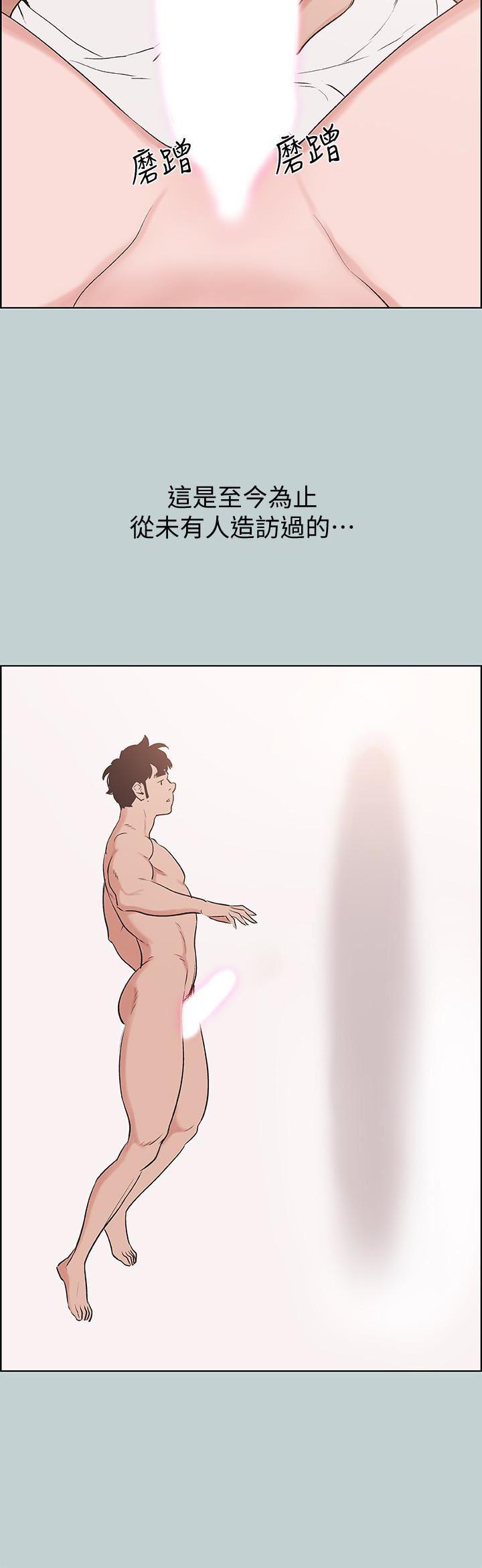 三生三世十里桃花漫画韩漫全集-第123话-小南的第一次&hellip;无删减无遮挡章节图片 