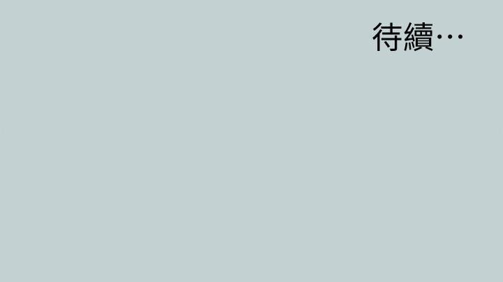 三生三世十里桃花漫画韩漫全集-第123话-小南的第一次&hellip;无删减无遮挡章节图片 
