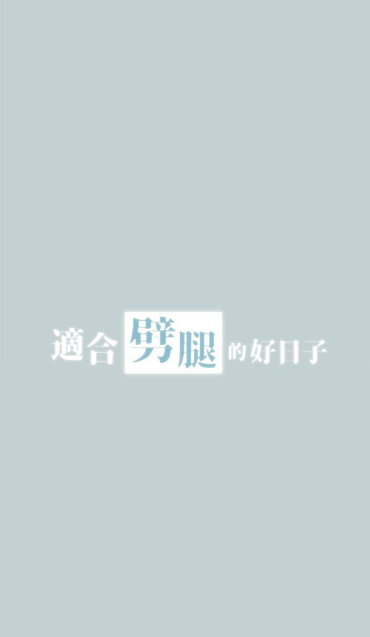 三生三世十里桃花漫画韩漫全集-第124话-我的女人无删减无遮挡章节图片 