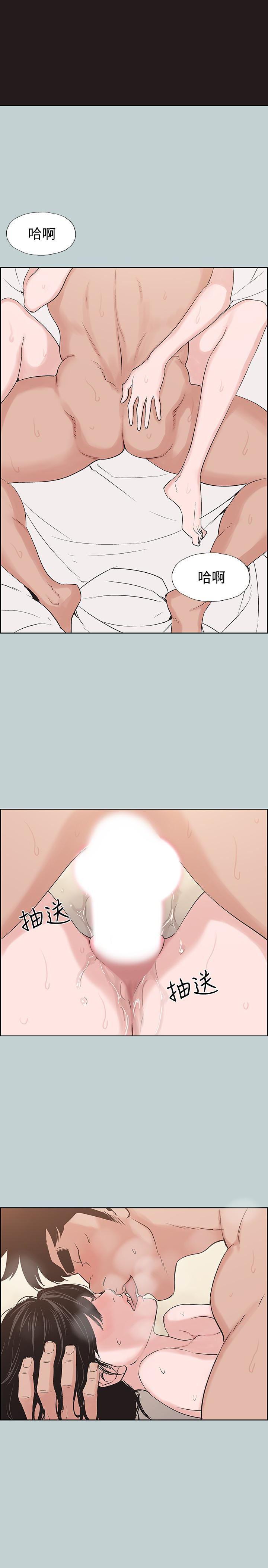 三生三世十里桃花漫画韩漫全集-第124话-我的女人无删减无遮挡章节图片 