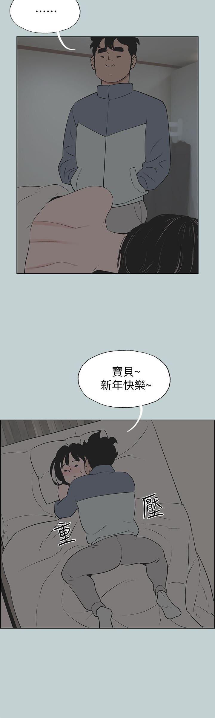 三生三世十里桃花漫画韩漫全集-第124话-我的女人无删减无遮挡章节图片 