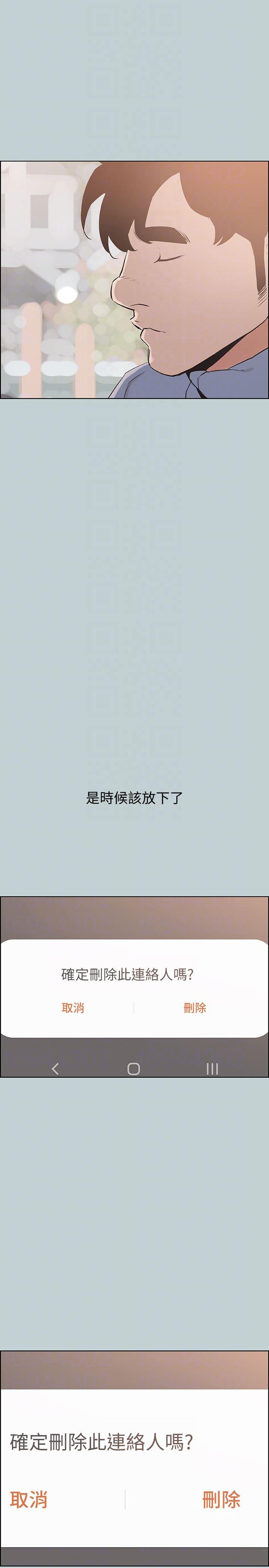 三生三世十里桃花漫画韩漫全集-第124话-我的女人无删减无遮挡章节图片 