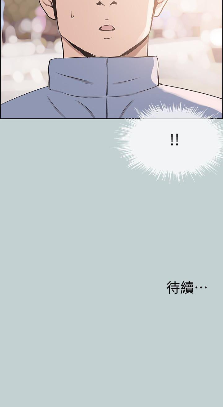 三生三世十里桃花漫画韩漫全集-第124话-我的女人无删减无遮挡章节图片 