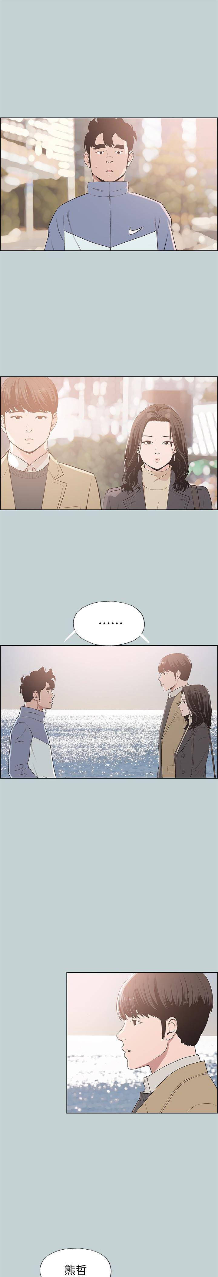 三生三世十里桃花漫画韩漫全集-第125话-时隔两年的相逢无删减无遮挡章节图片 