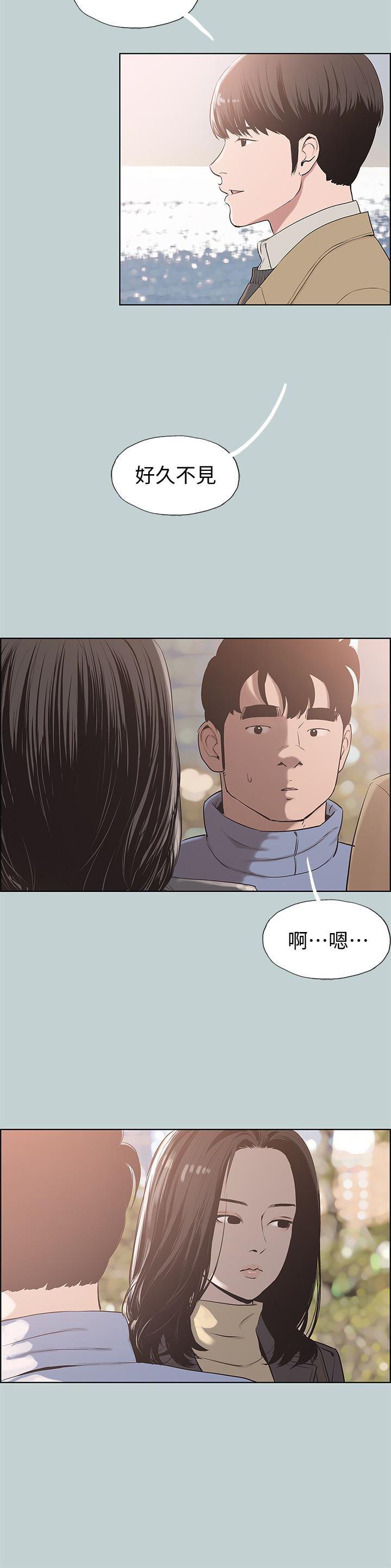三生三世十里桃花漫画韩漫全集-第125话-时隔两年的相逢无删减无遮挡章节图片 