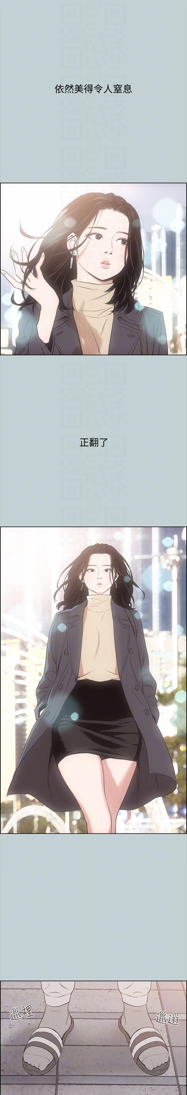 三生三世十里桃花漫画韩漫全集-第125话-时隔两年的相逢无删减无遮挡章节图片 