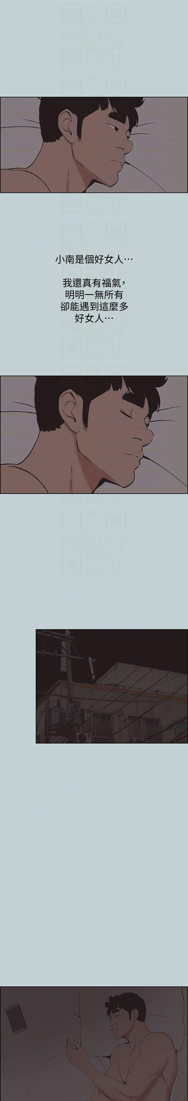 三生三世十里桃花漫画韩漫全集-第125话-时隔两年的相逢无删减无遮挡章节图片 