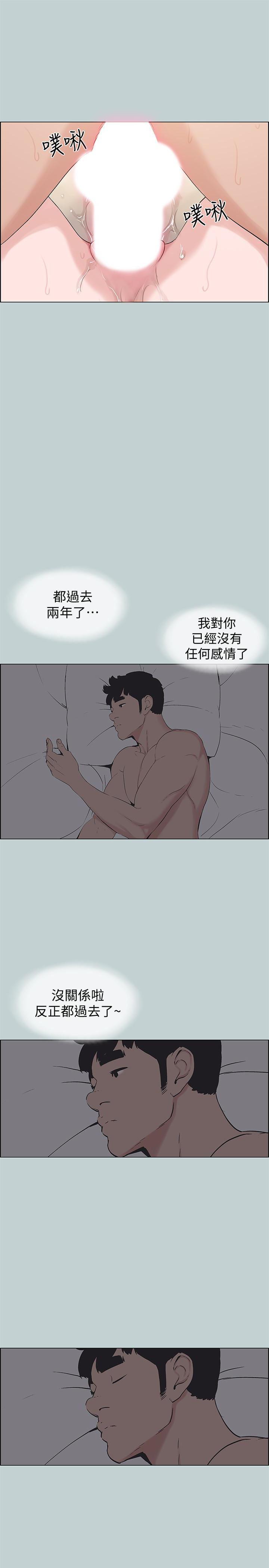 三生三世十里桃花漫画韩漫全集-第127话-我现在的女人无删减无遮挡章节图片 
