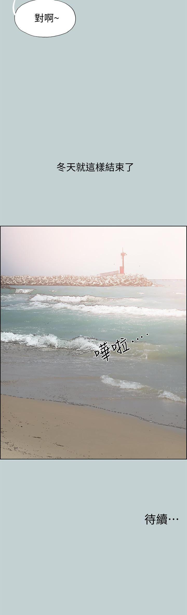 三生三世十里桃花漫画韩漫全集-第127话-我现在的女人无删减无遮挡章节图片 