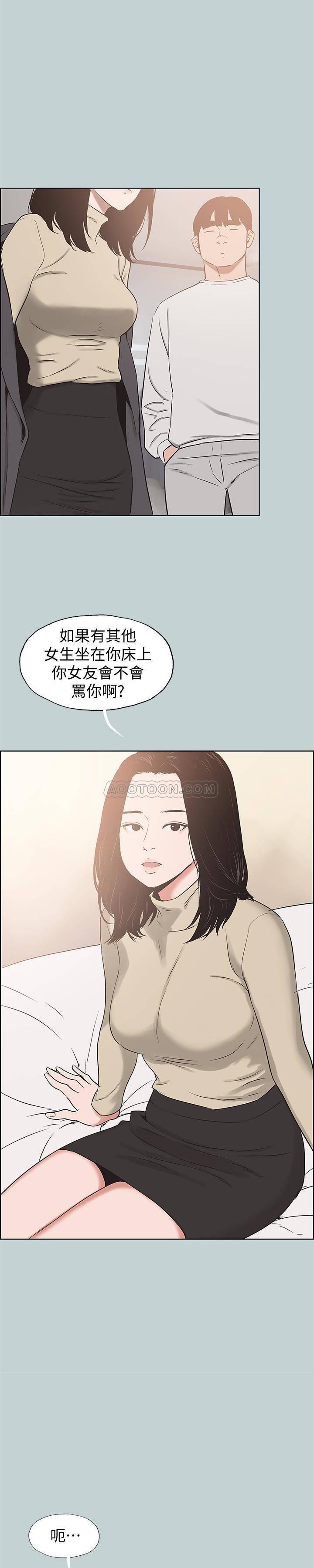 三生三世十里桃花漫画韩漫全集-第129话 - 美梦般的一天无删减无遮挡章节图片 