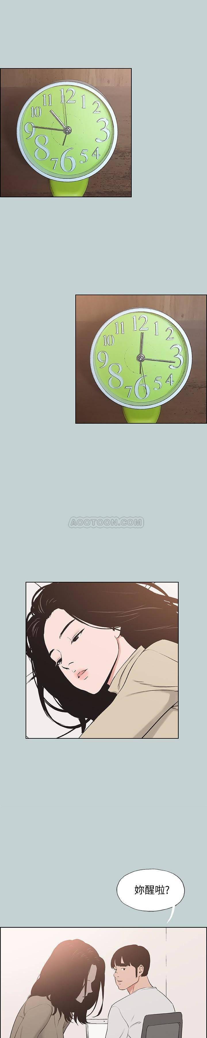 三生三世十里桃花漫画韩漫全集-第129话 - 美梦般的一天无删减无遮挡章节图片 