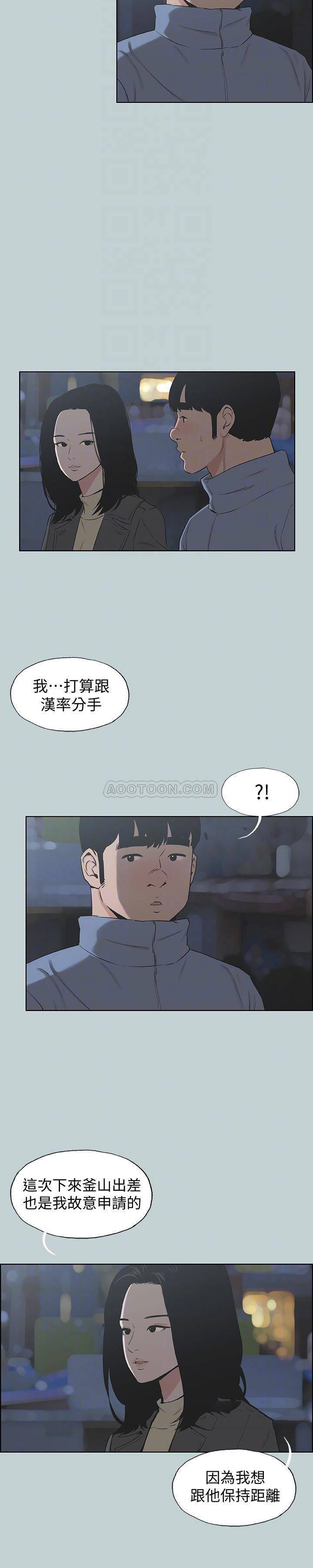 三生三世十里桃花漫画韩漫全集-第129话 - 美梦般的一天无删减无遮挡章节图片 
