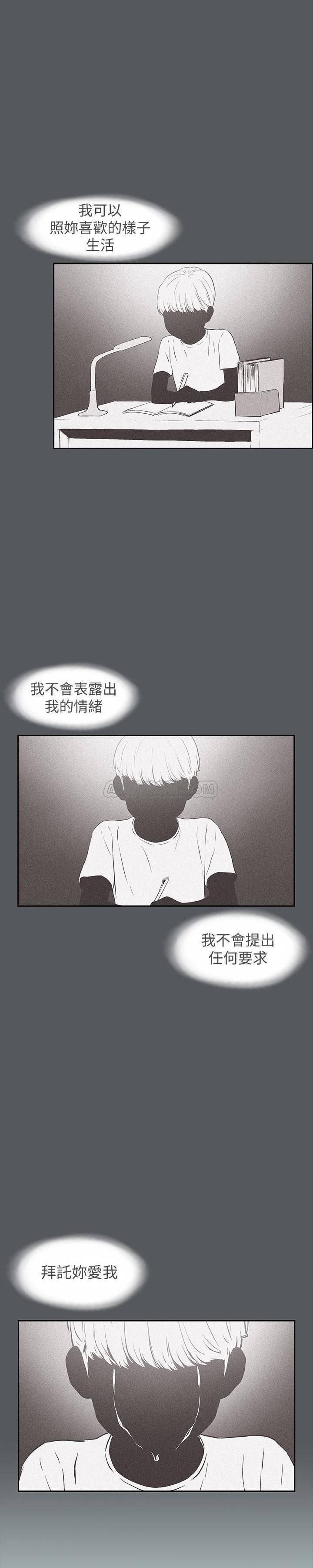 三生三世十里桃花漫画韩漫全集-第129话 - 美梦般的一天无删减无遮挡章节图片 