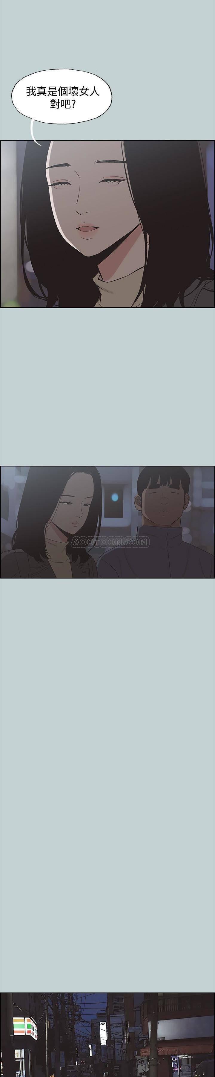 三生三世十里桃花漫画韩漫全集-第129话 - 美梦般的一天无删减无遮挡章节图片 