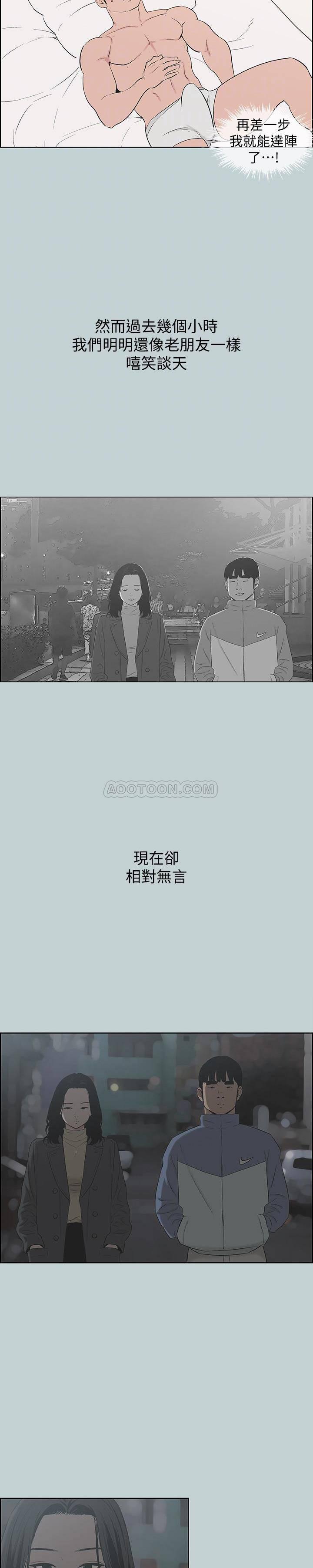 三生三世十里桃花漫画韩漫全集-第129话 - 美梦般的一天无删减无遮挡章节图片 